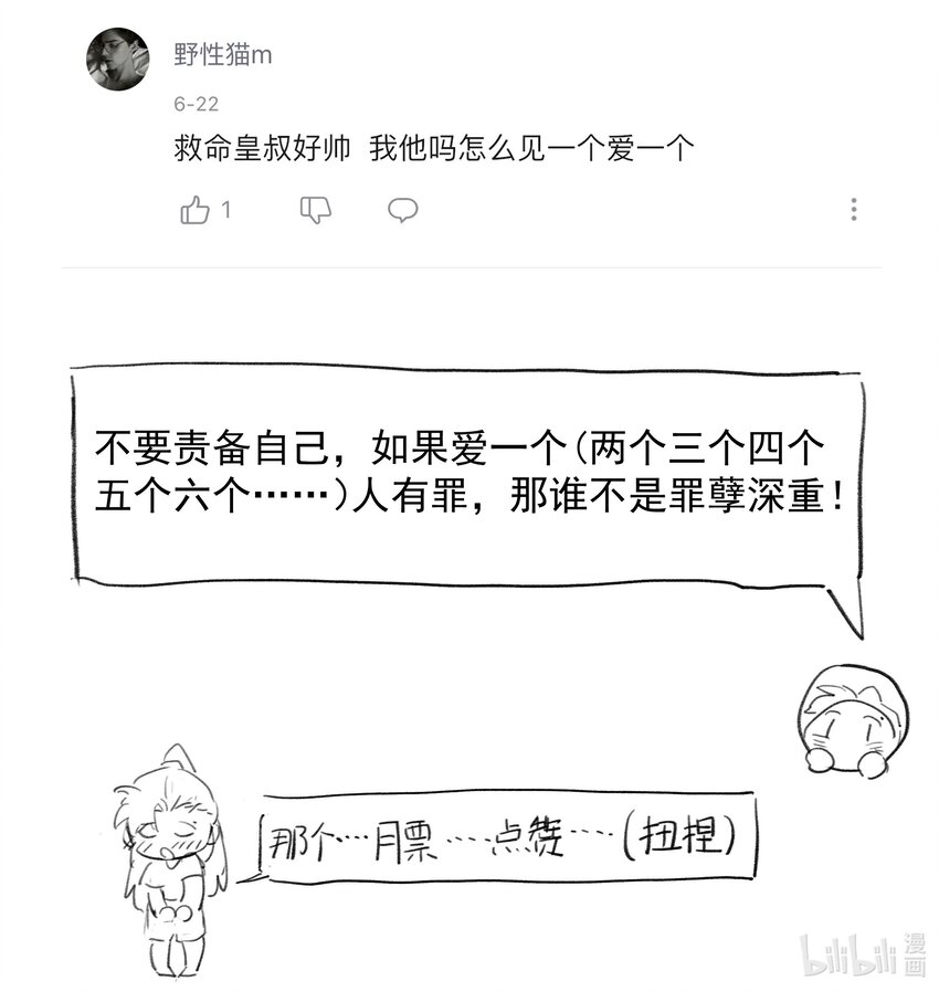 013 不能说的原因37