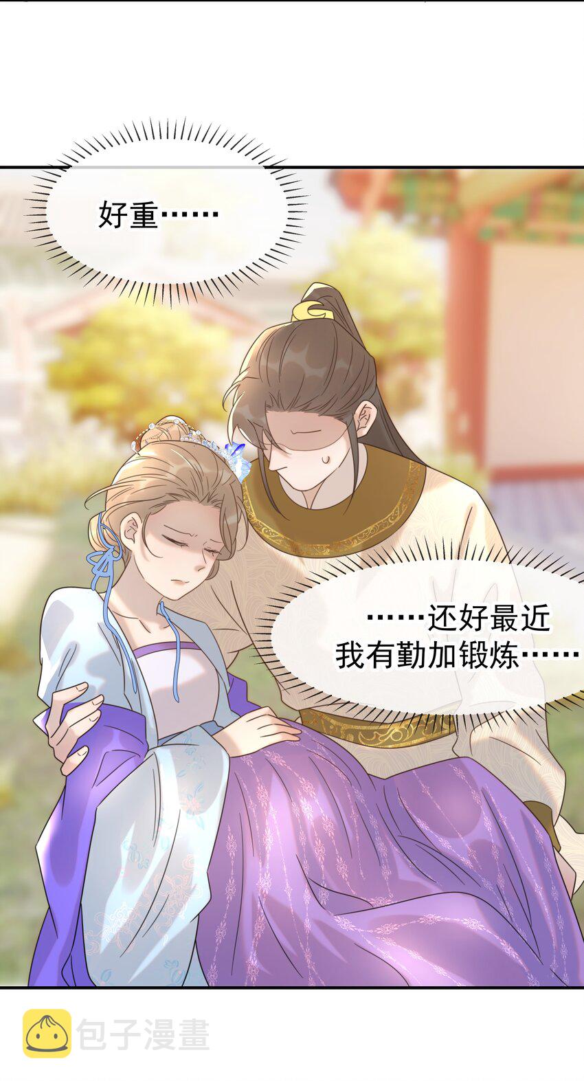 045 人命关天13