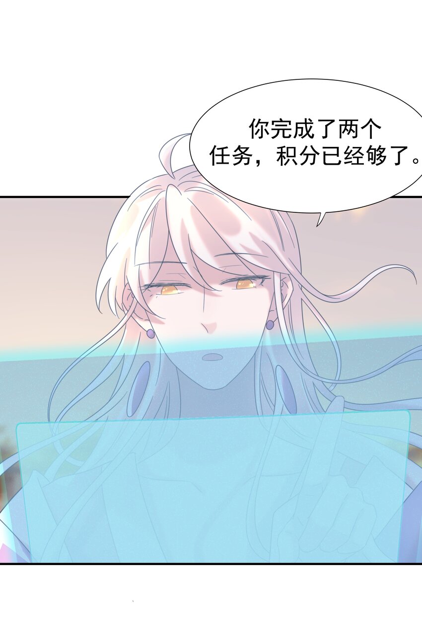 054 给孩子买吧6