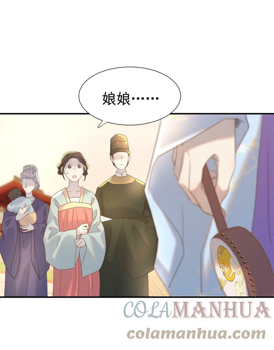 088 无法回头了24