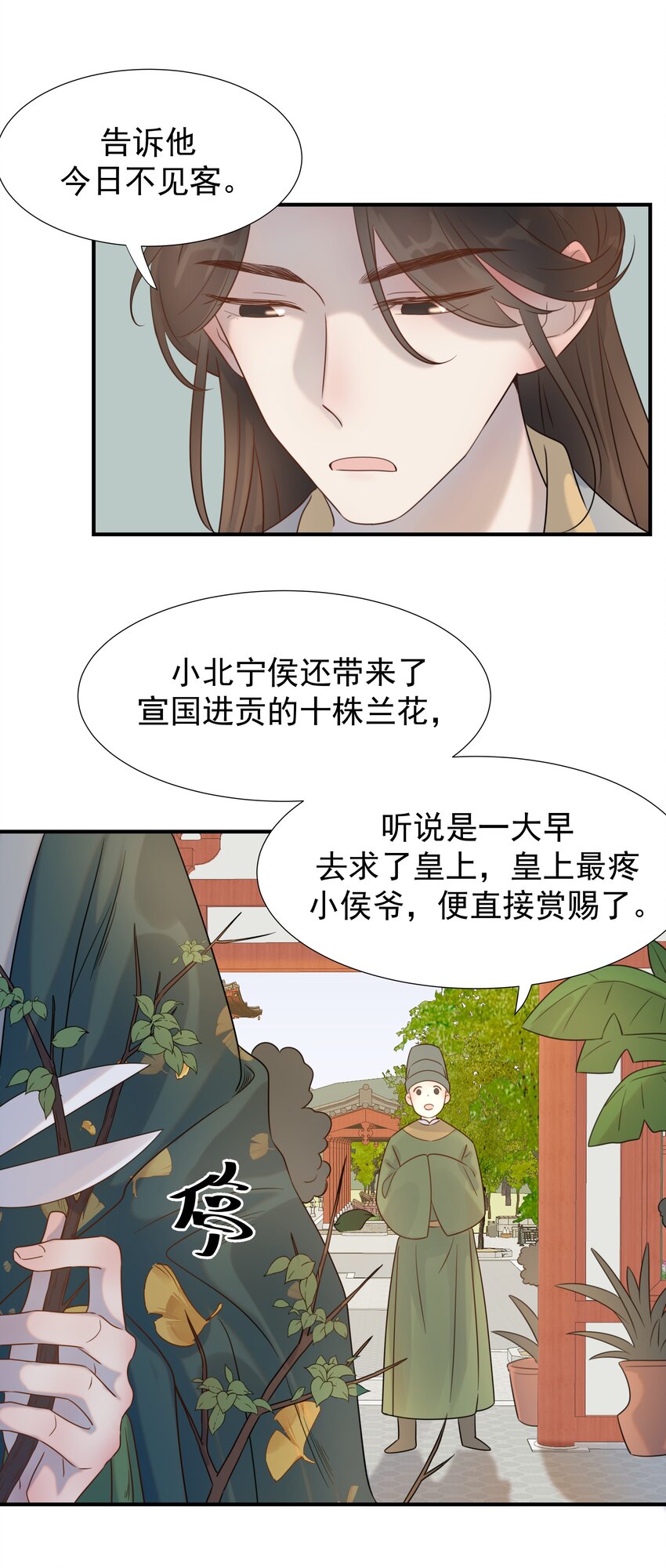 04 又来一个变态任务！17