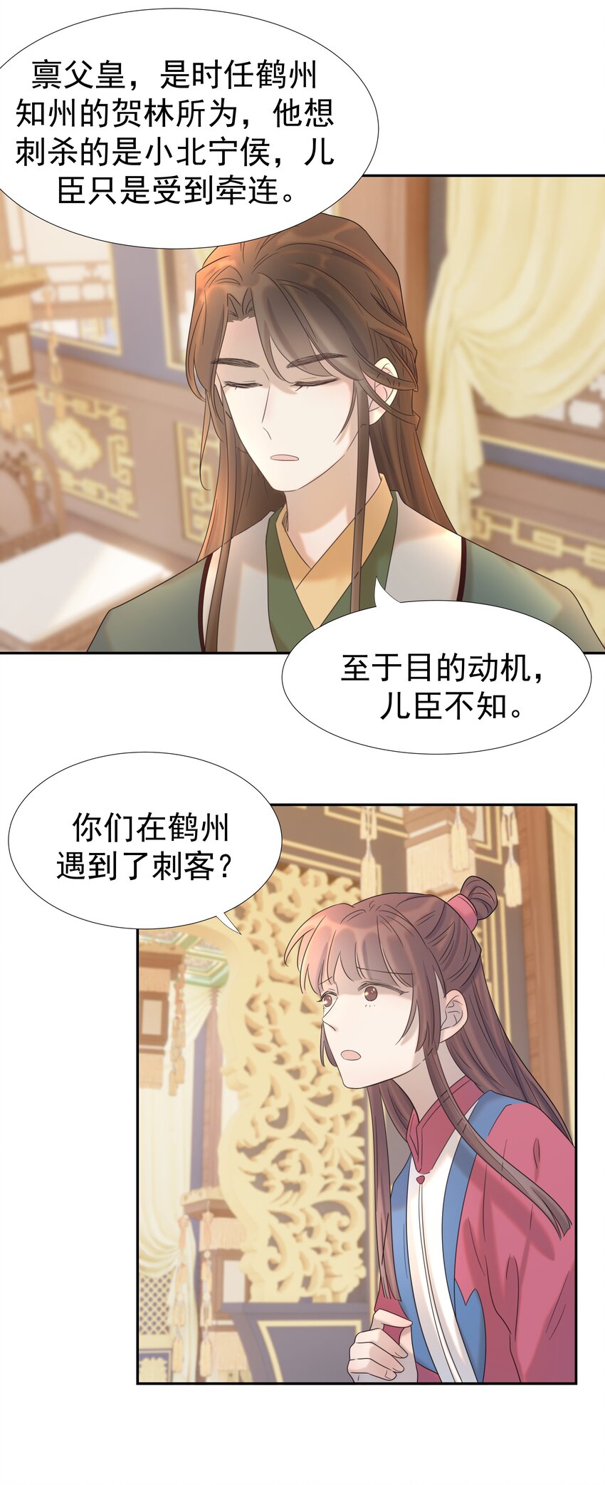 025 到底得罪了谁？6