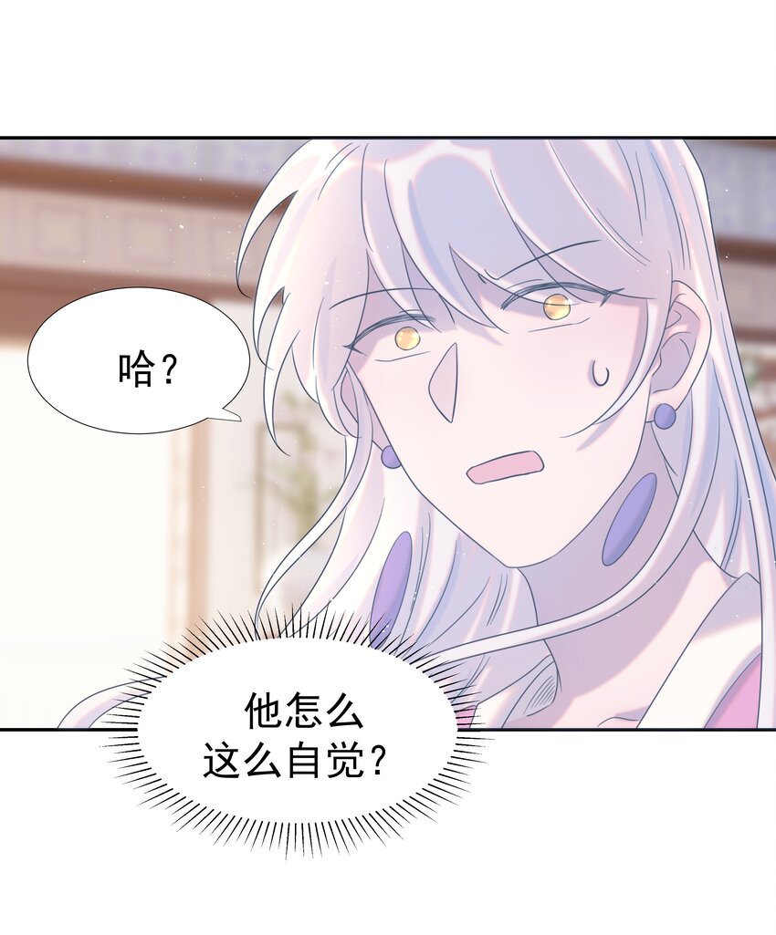 022 努力的“宿主”38
