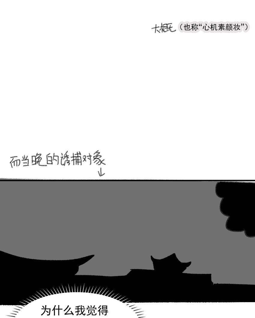 051 喜欢的情绪57