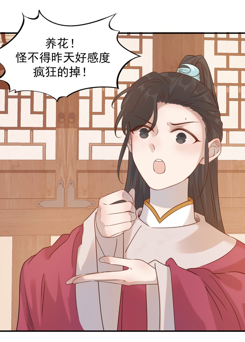 04 又来一个变态任务！13