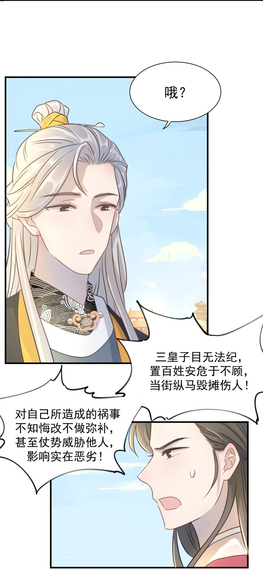 02 任务做了个寂寞21