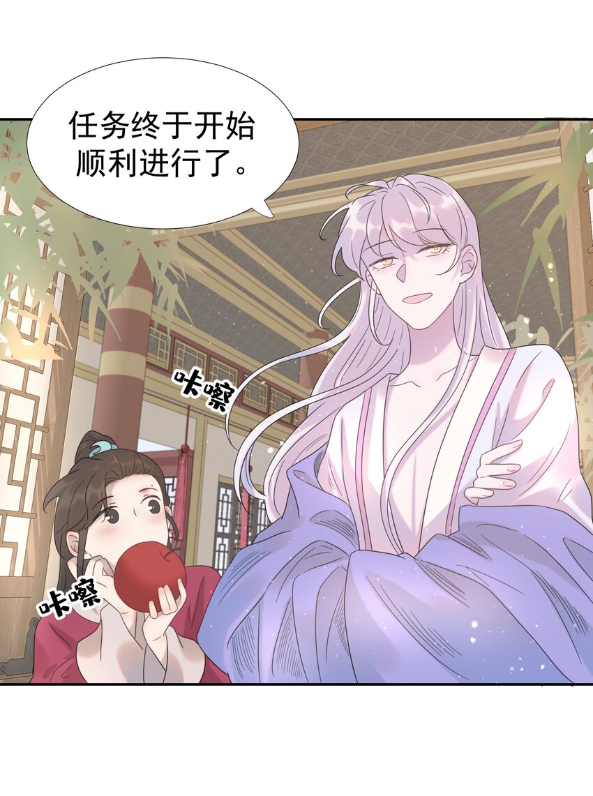 012 出宫37