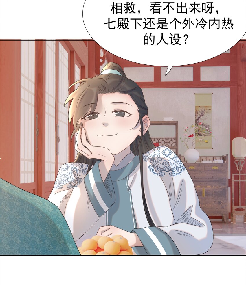 021 搅动死水的人13