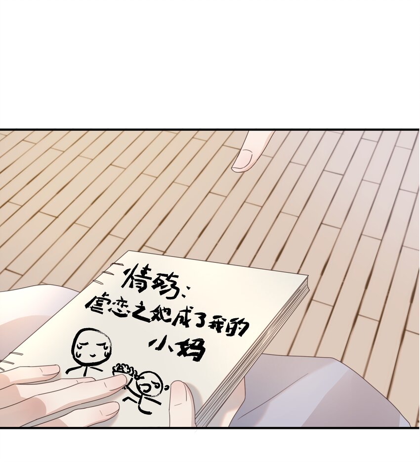 047 穿越之佛系皇子攻略手册1