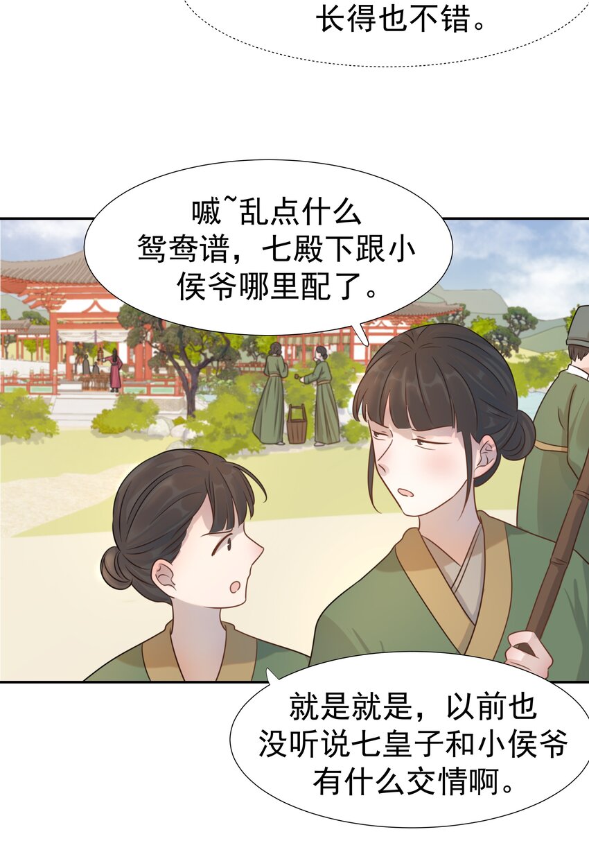 07 谁移情别恋了！5