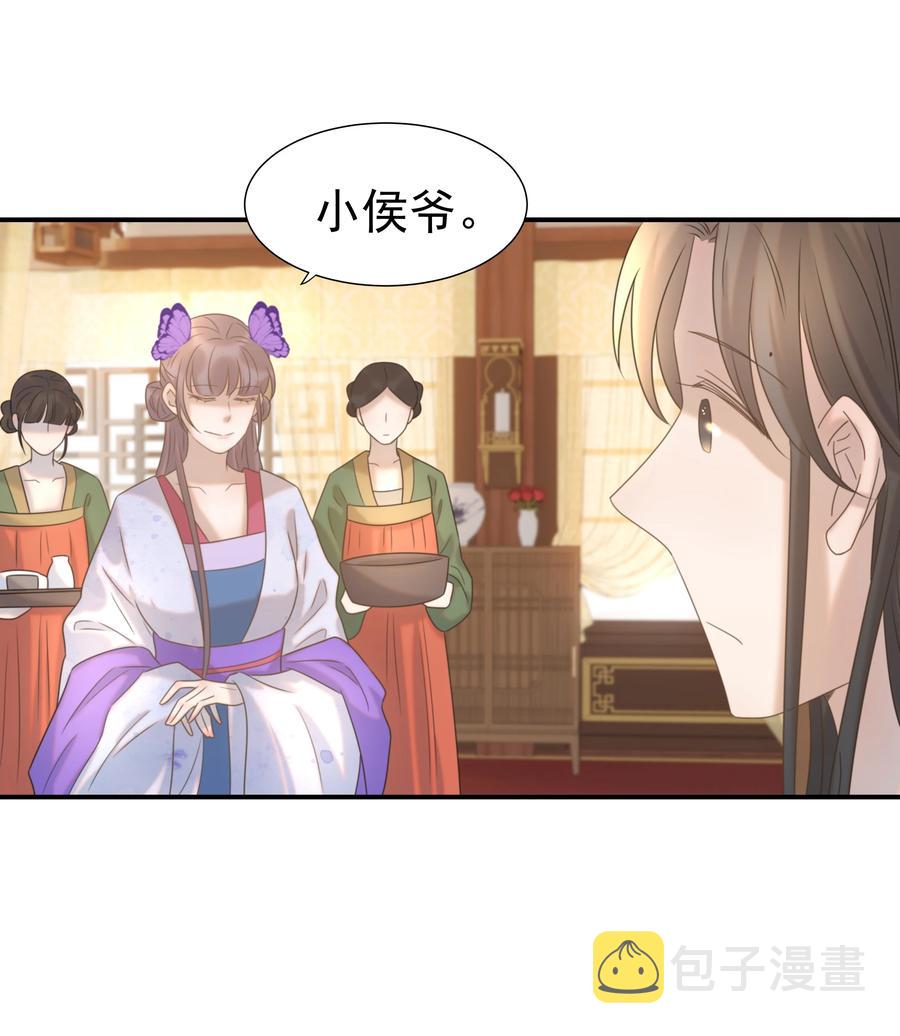 044 朝亦的感情29