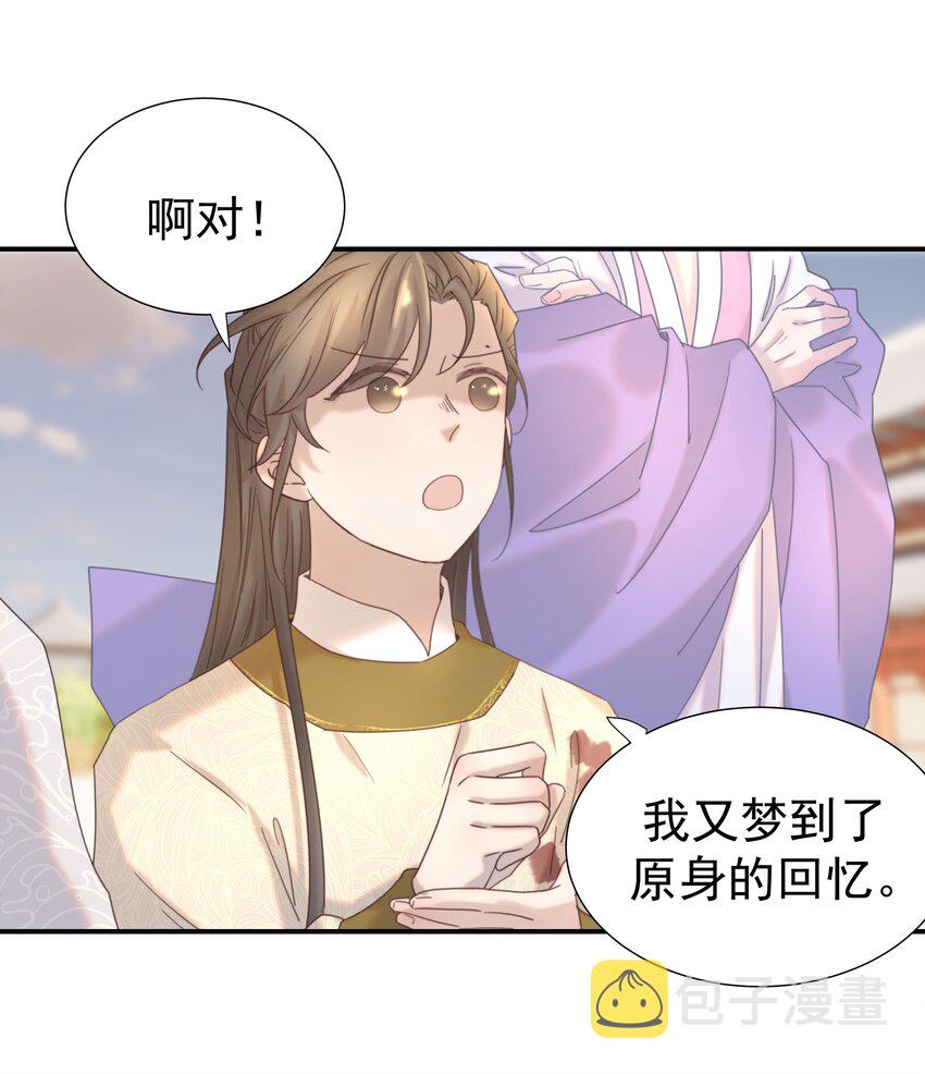 046 这狗血的剧情！6