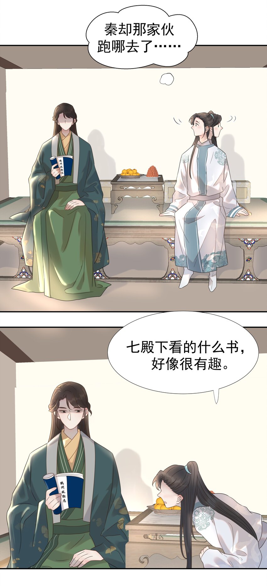 013 不能说的原因12