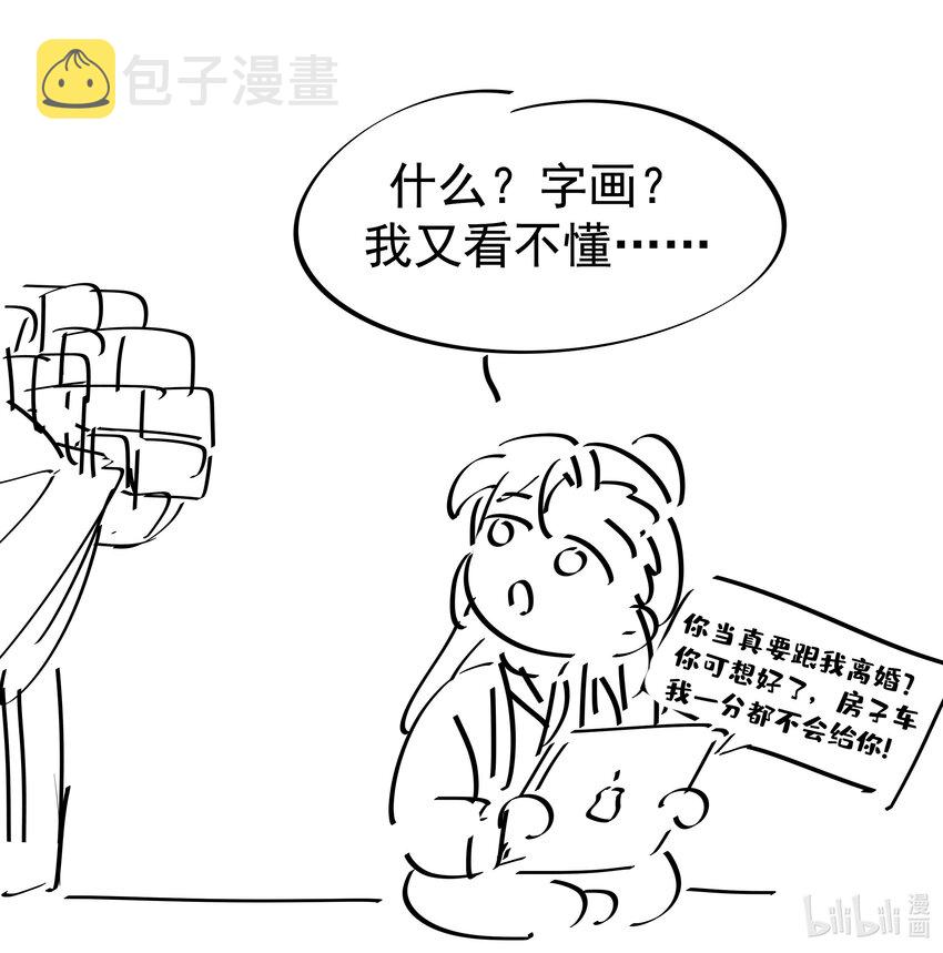 057 试探57