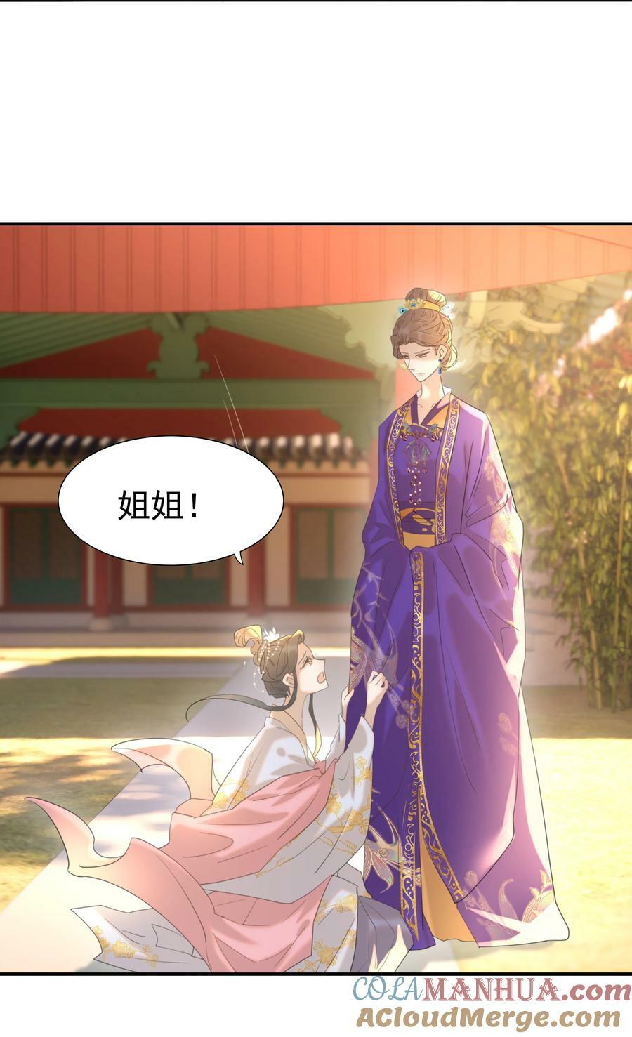 091 以后我们就是一家人啦15