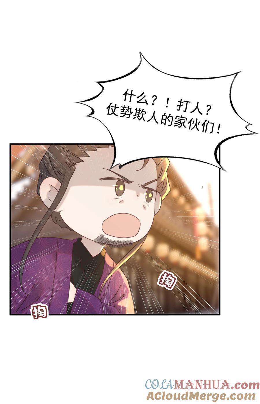 103 番外29