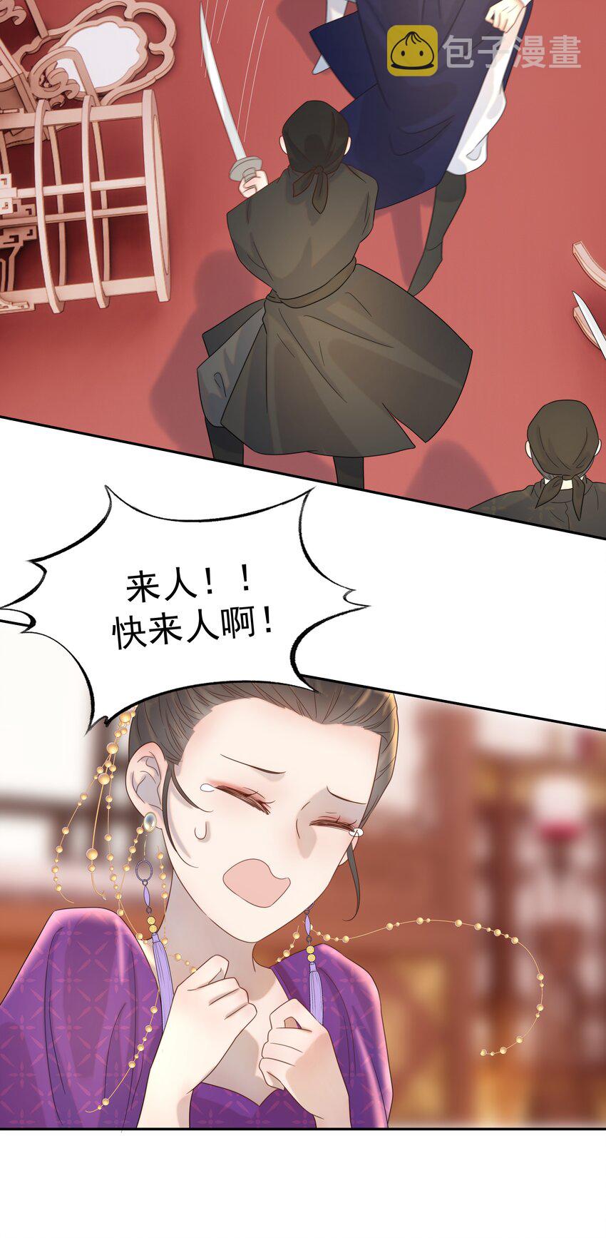 019 抓紧你的手4