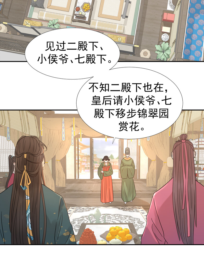 011 皇宫好可怕！15