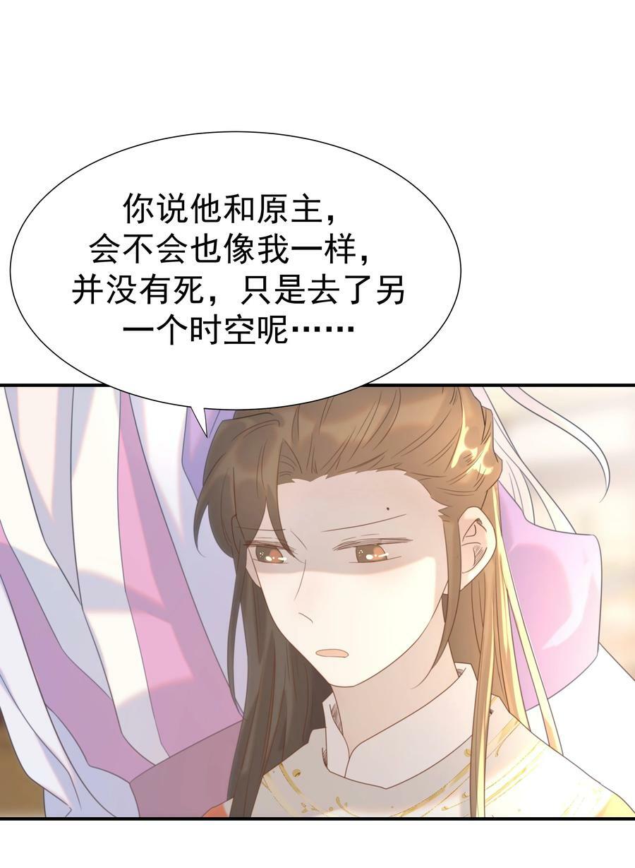 089 停用……会怎么样？22