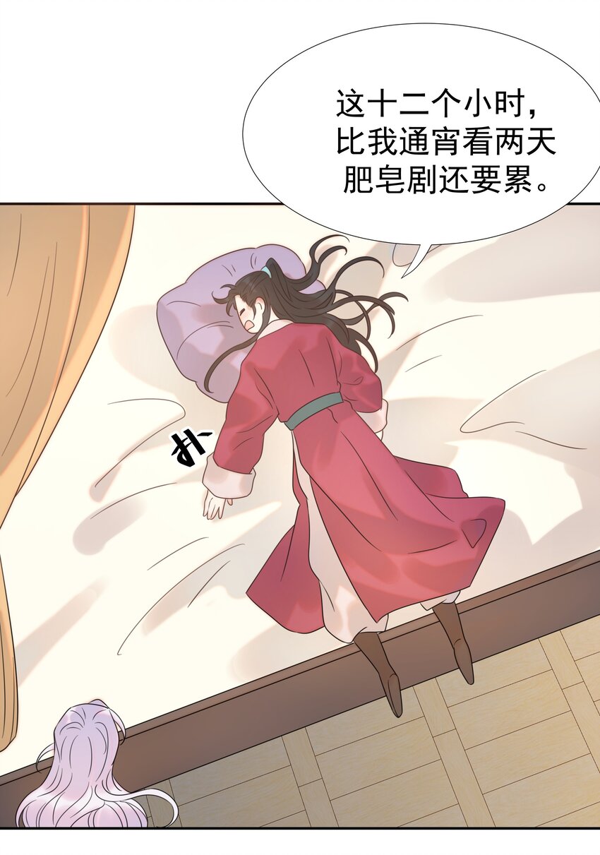 09 抉择12