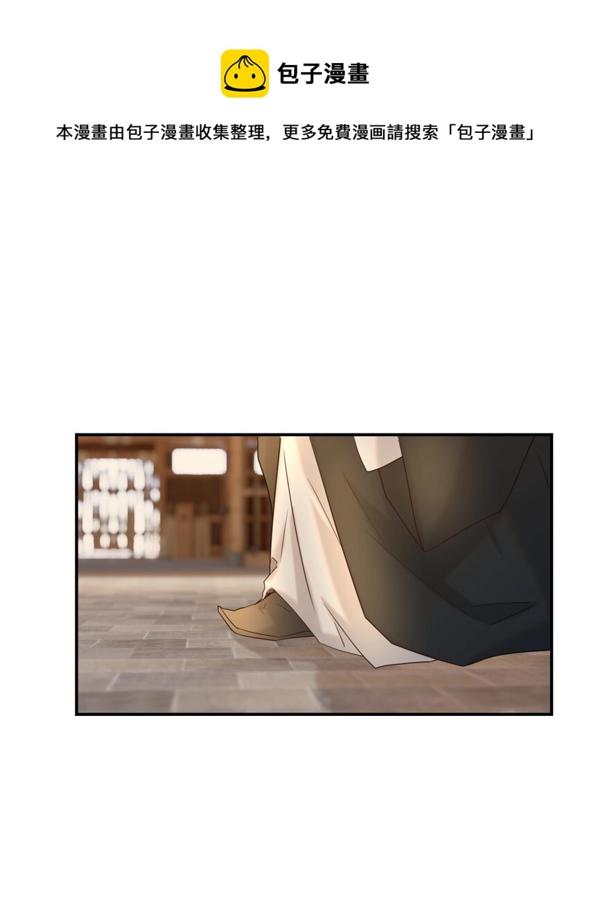 078 请陛下彻查0
