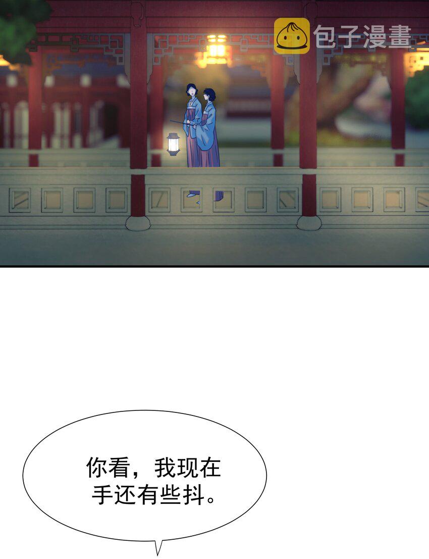063 她们的身份25