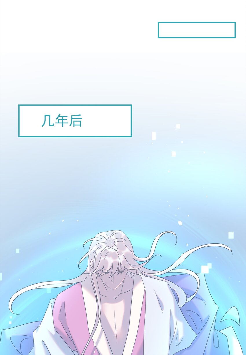 番外（二） 代号00136