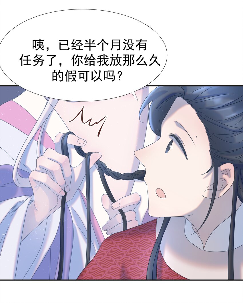 028 新任务42