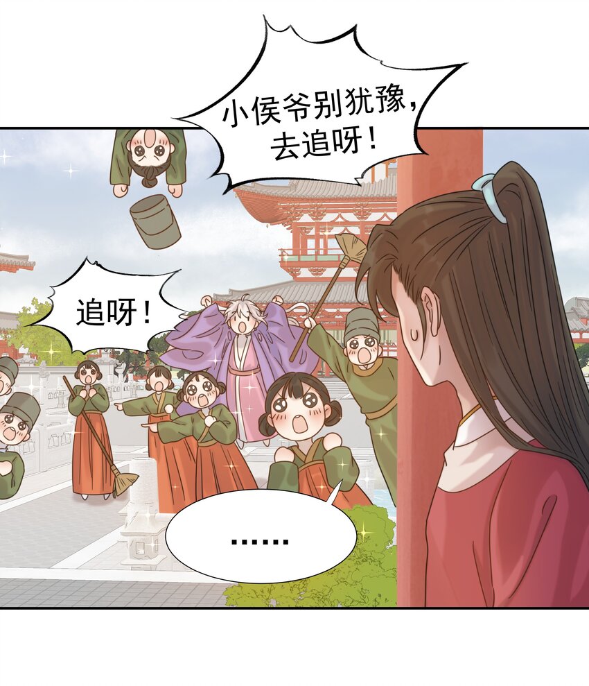 07 谁移情别恋了！34