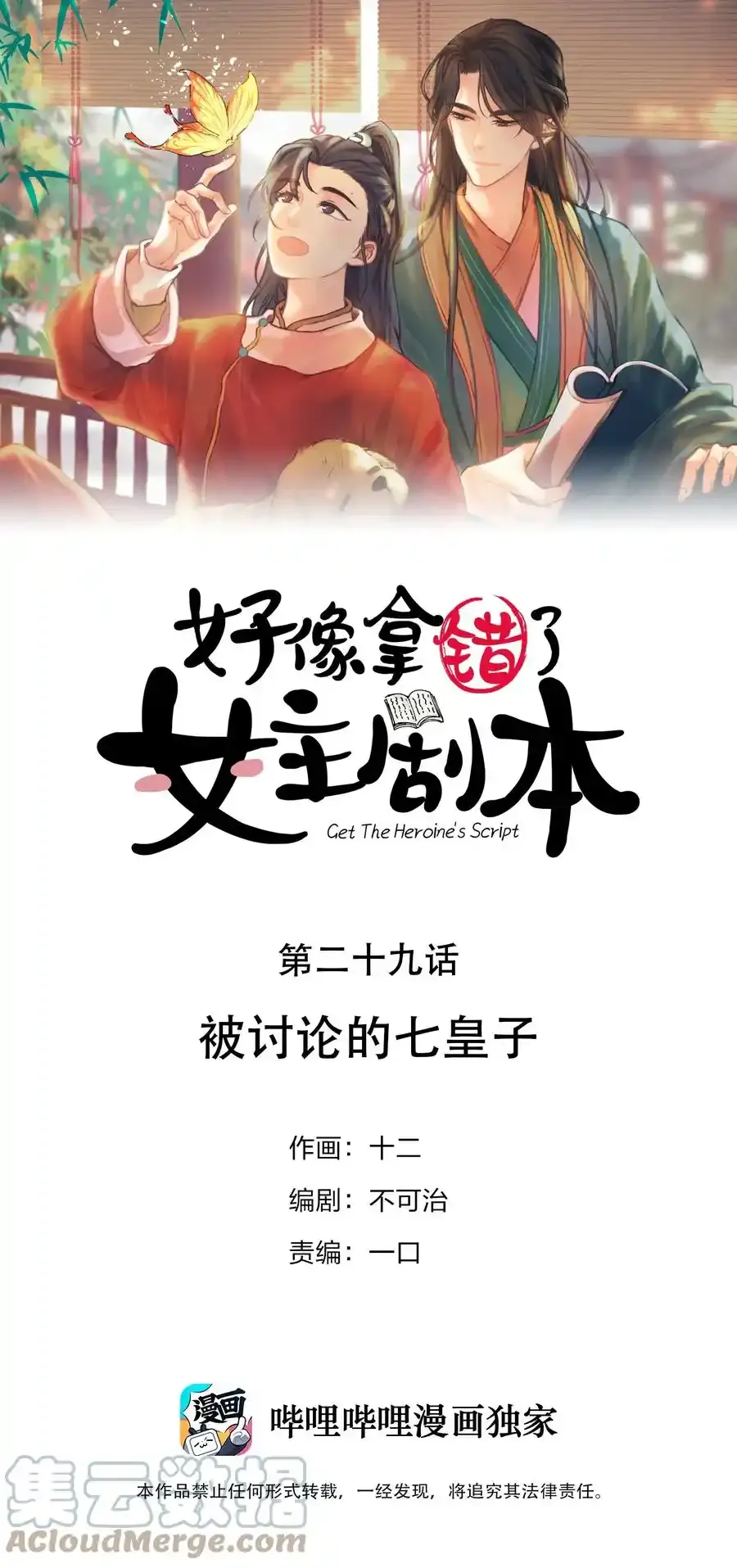 请假条 请假条1