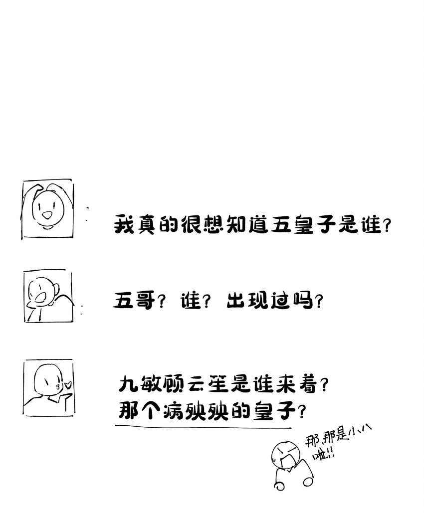 072 彻底消失47