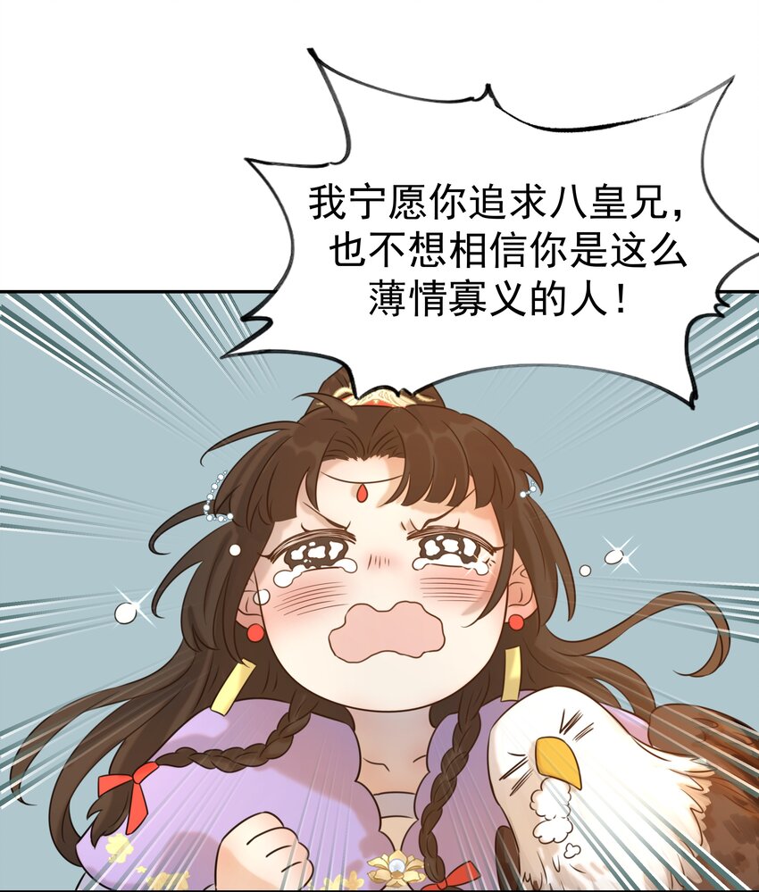 07 谁移情别恋了！24