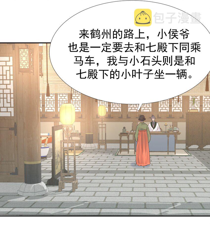 014 路遇流氓25