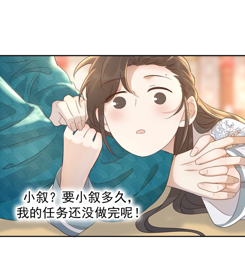 017 牵手…成功！31