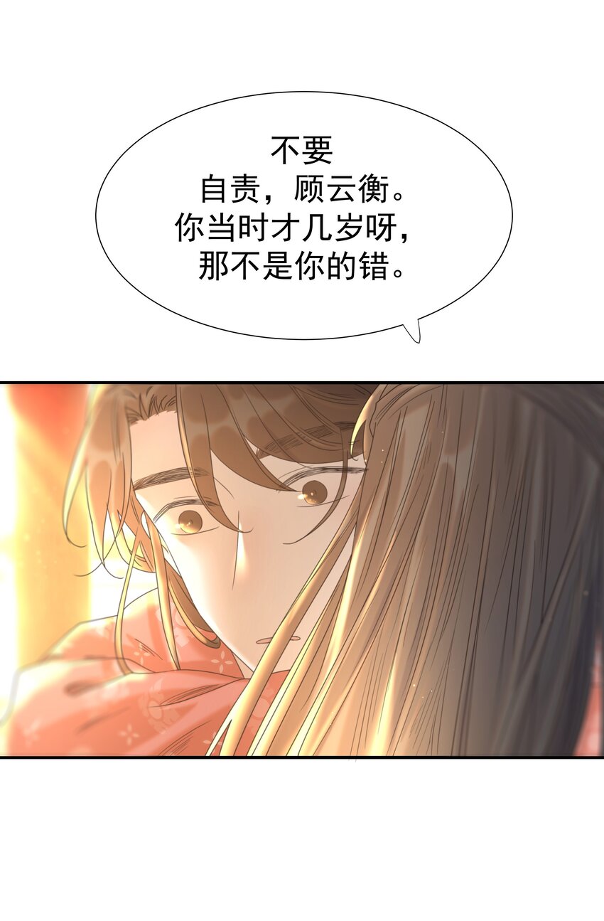 068 你怎么吃人豆腐？！3