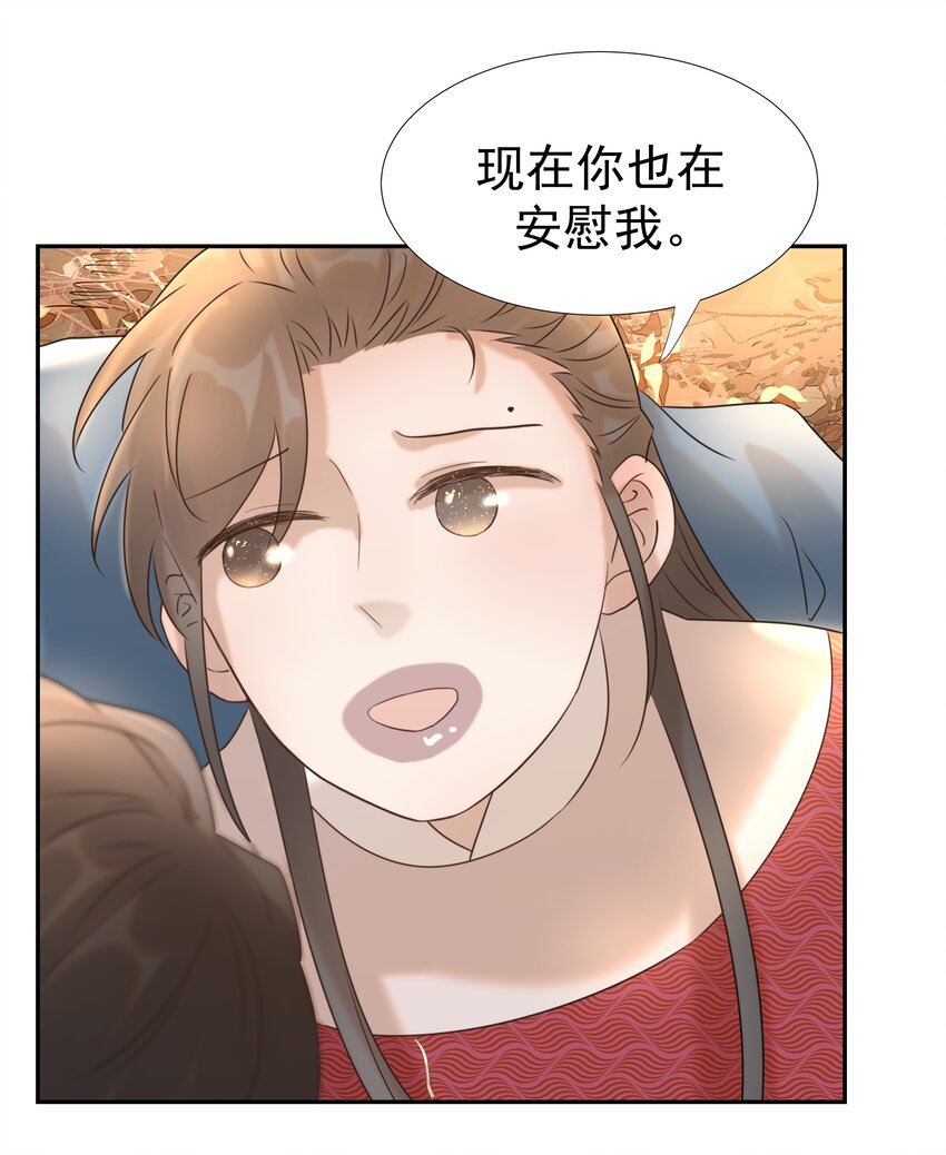 031 我是个穿越者！42