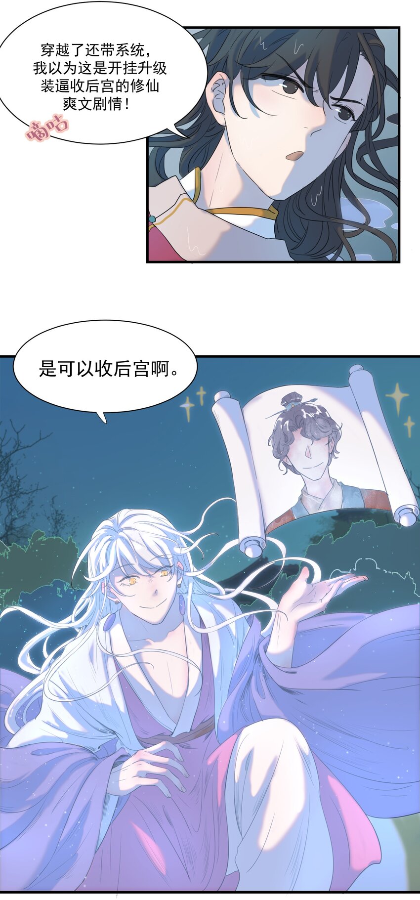 01 强人锁男！19