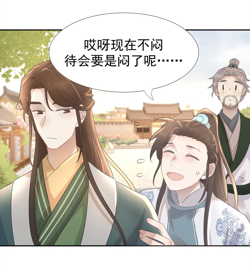 014 路遇流氓22