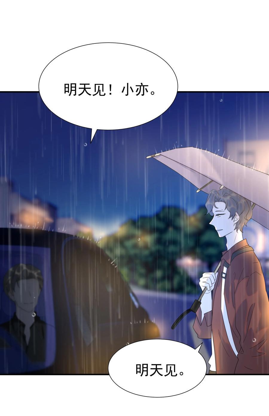 105 以后也一直一起吧21