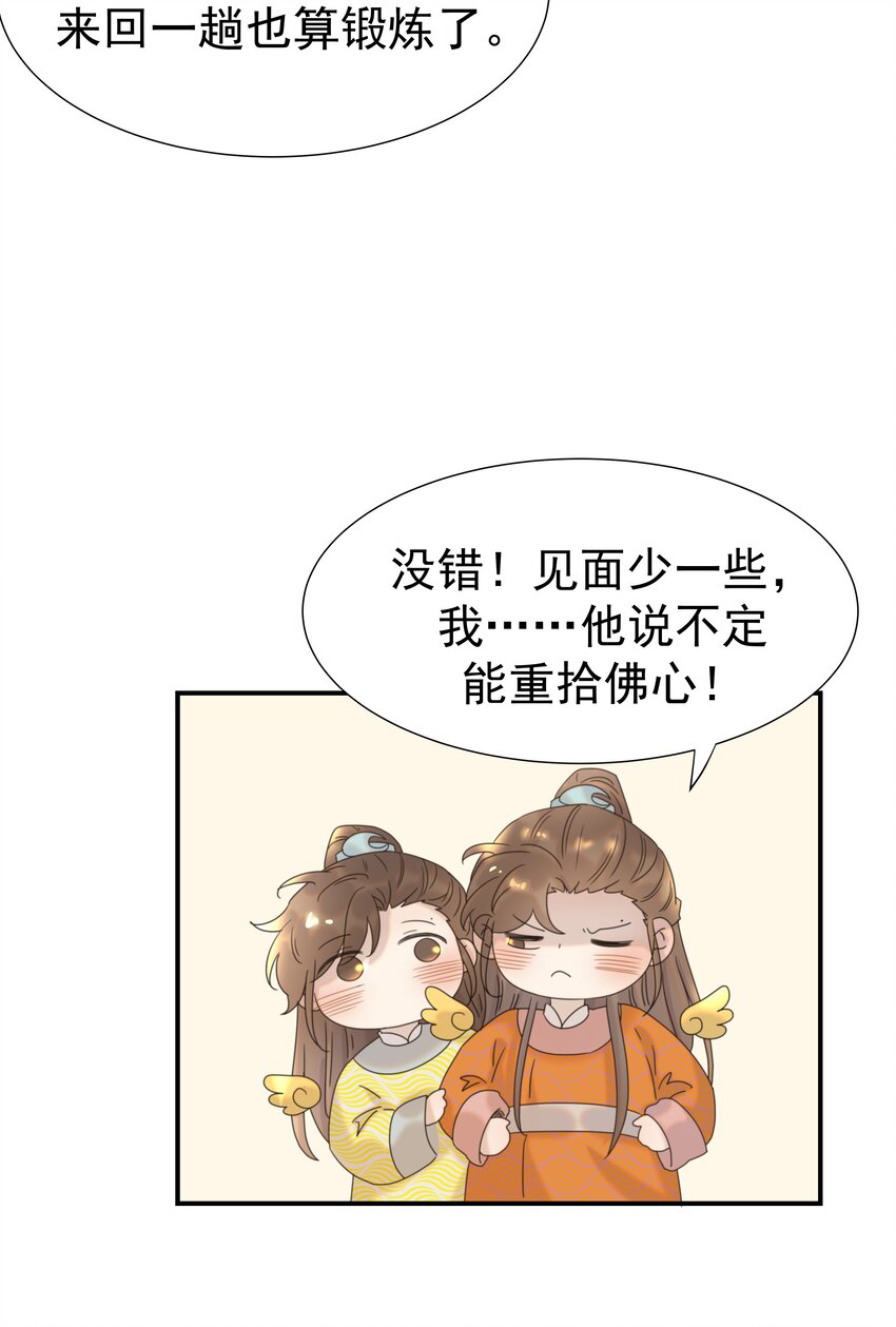 061 离我近一点25