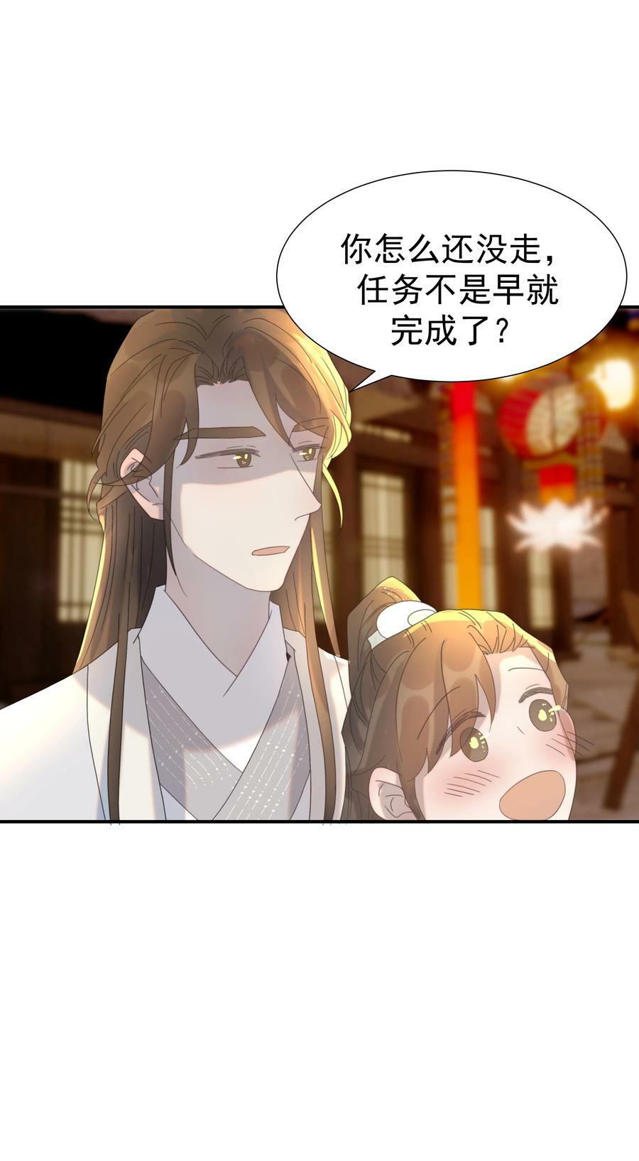 101 完结篇37