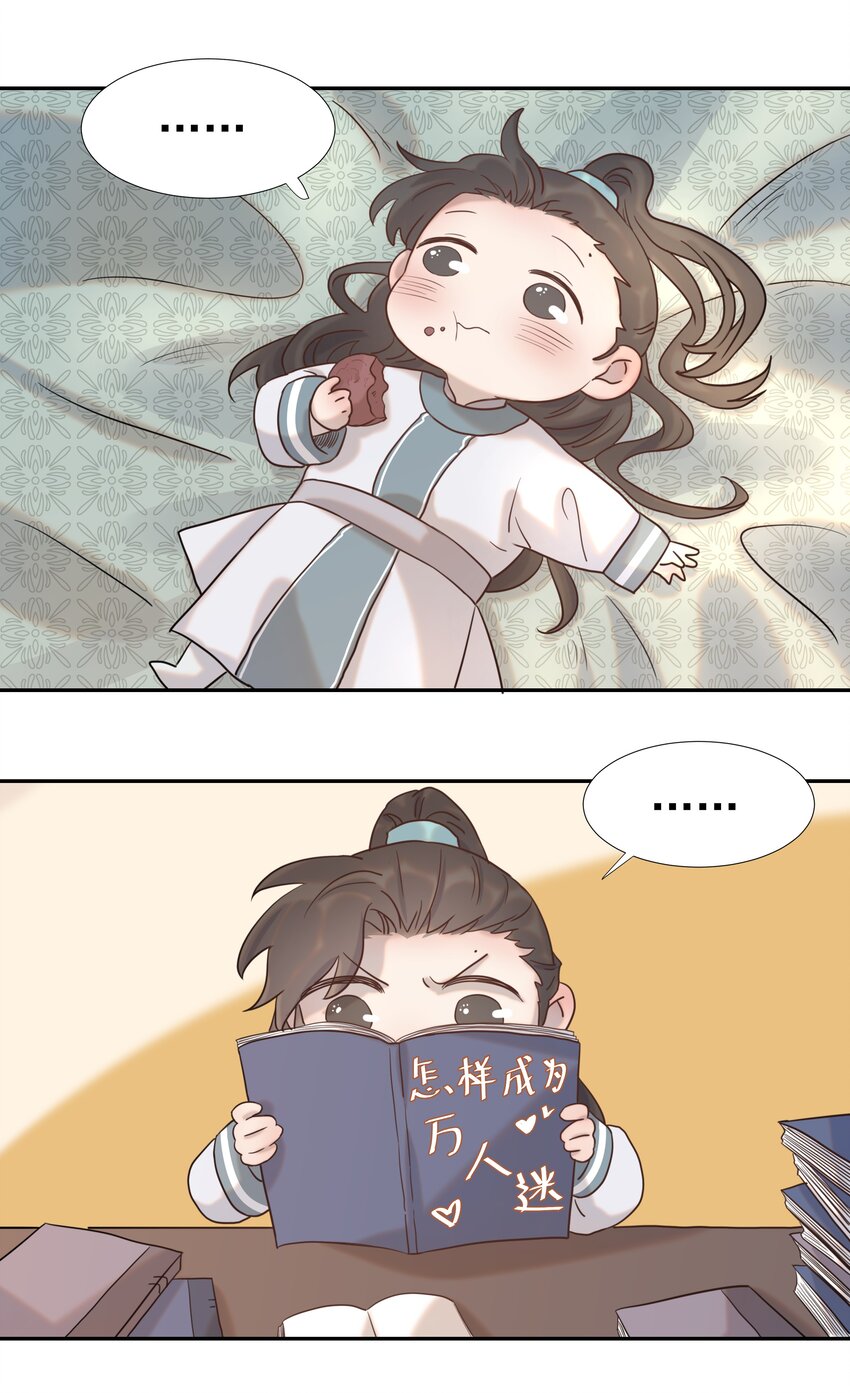 021 搅动死水的人28