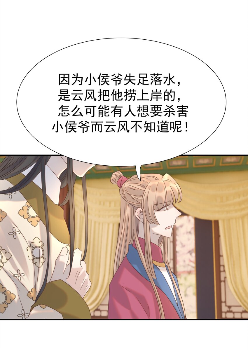 079 谁都不用死13