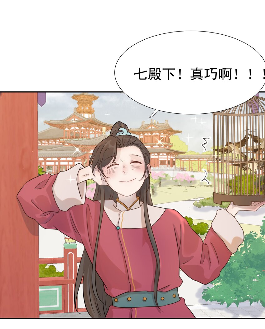 07 谁移情别恋了！2