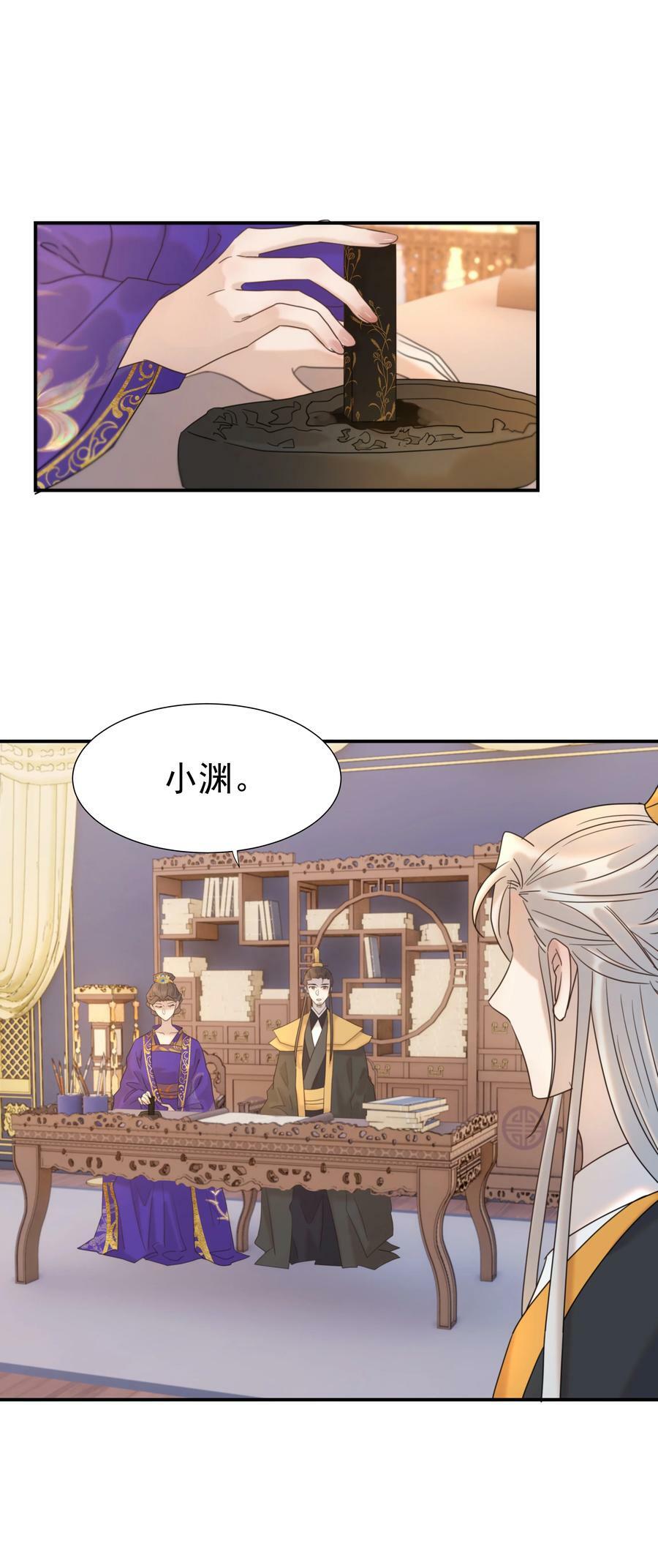 092 谁来当太子合适？20