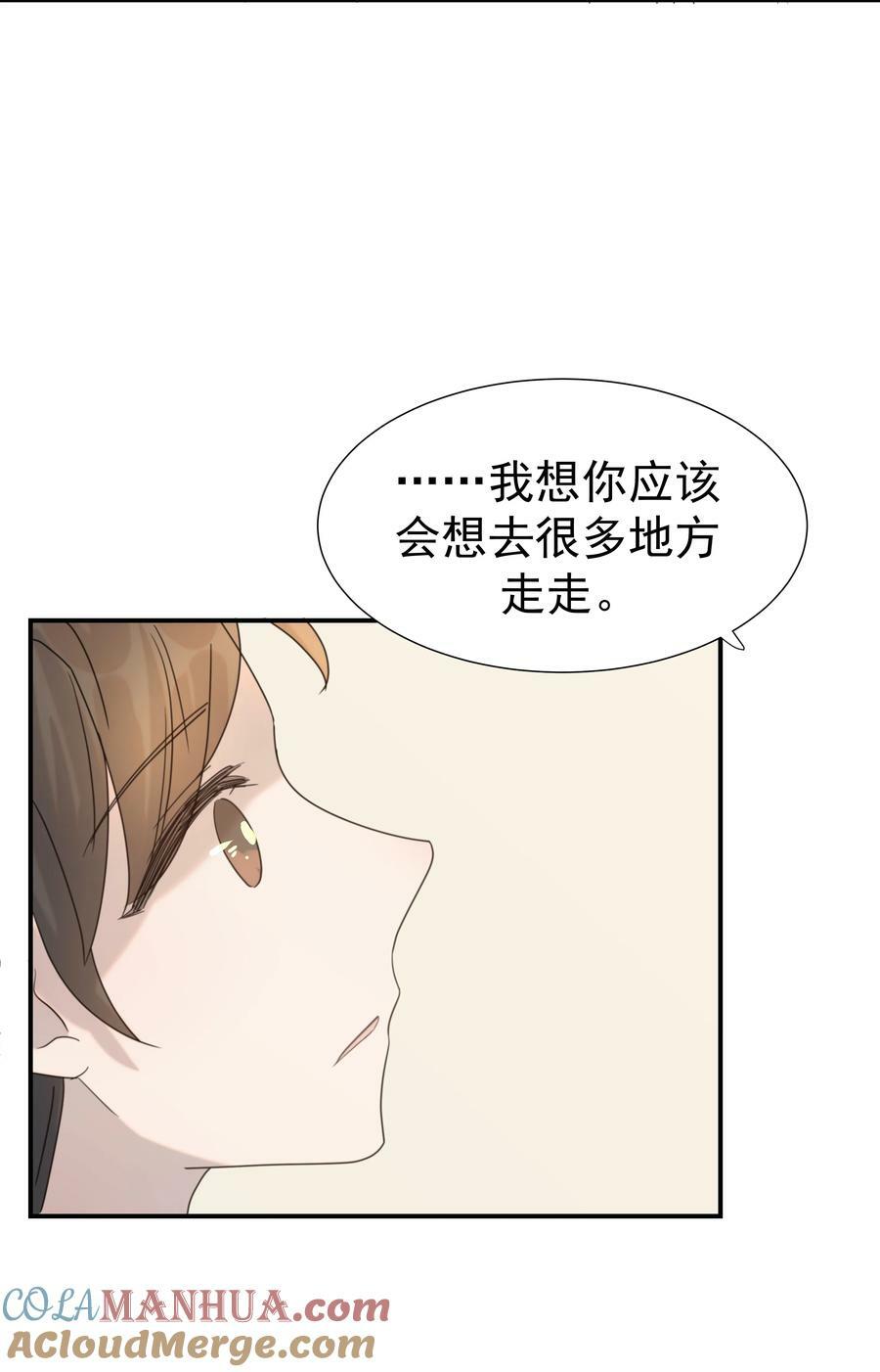 095 你两拿得是什么剧本？48