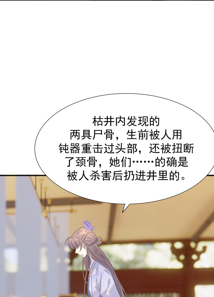 062 聪明的小侯爷23