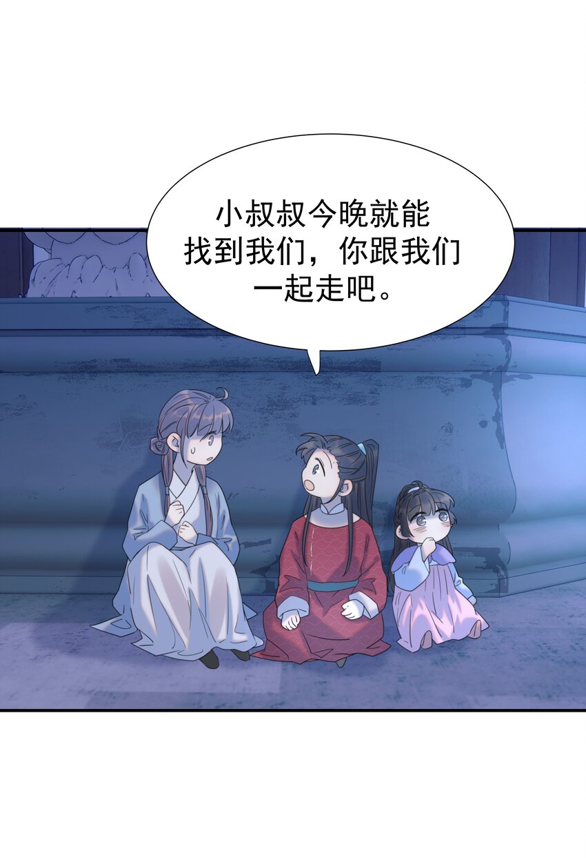 049 一起长大11