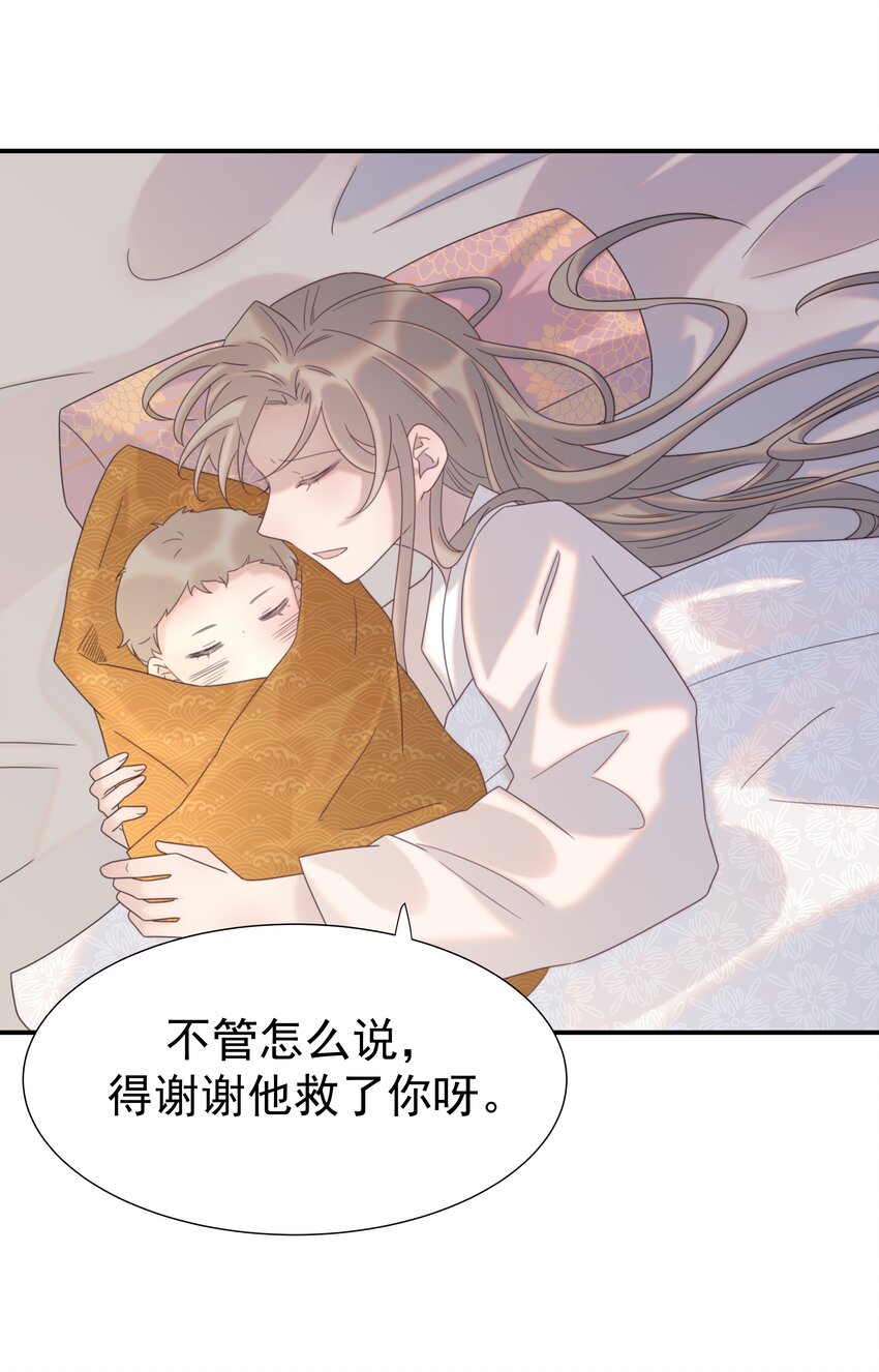 052 就像他爱你一样11
