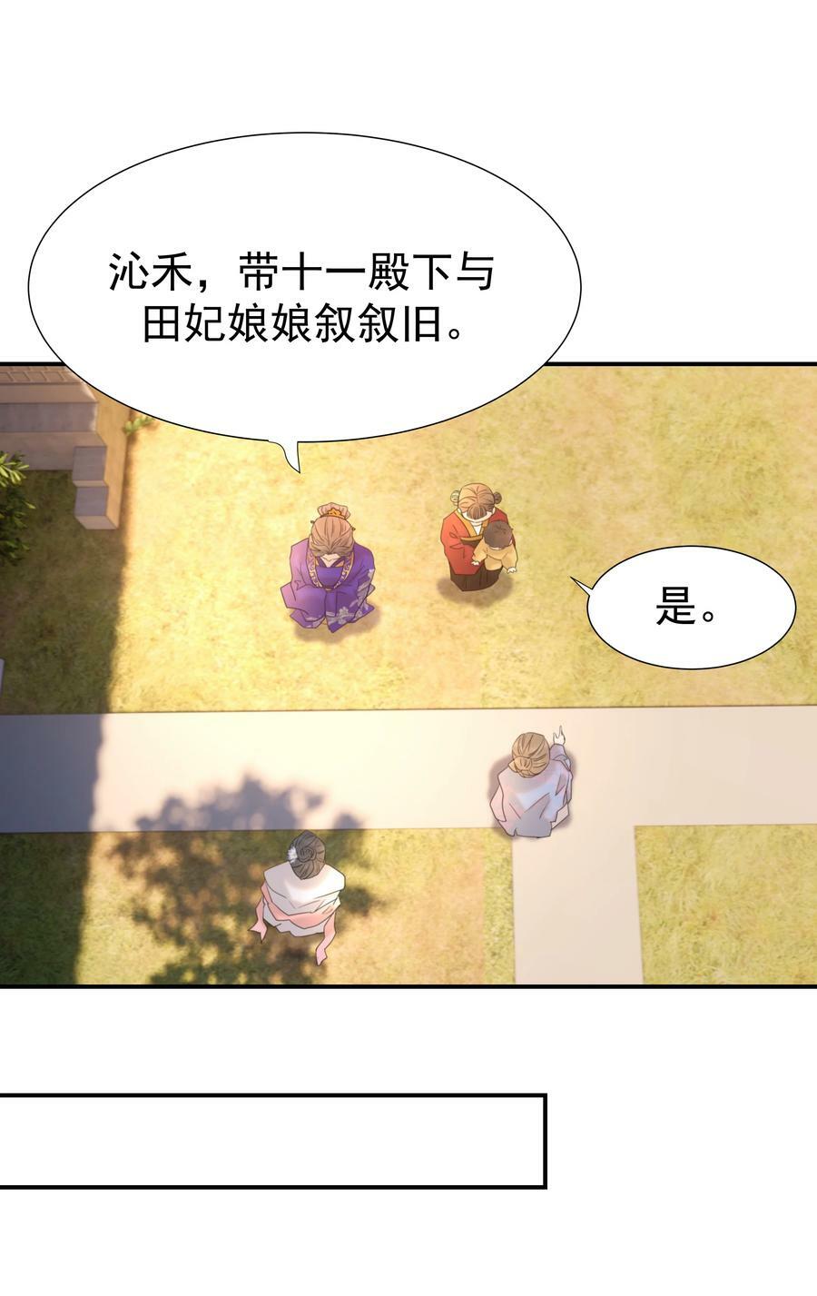 091 以后我们就是一家人啦10